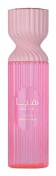 Lattafa Haya 250ml