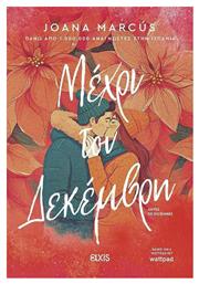 Μεχρι Τον Δεκεμβρη