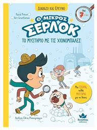 Ο Μικρός Σέρλοκ, Το Μυστήριο με τις Χιονόμπαλες