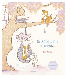 Καλά Θα Πάει Κι Αυτό