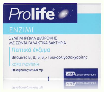 Epsilon Health Prolife Enzimi με Προβιοτικά και Πρεβιοτικά 30 κάψουλες