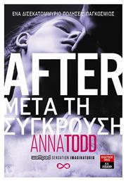 After, 2: Μετά τη Σύγκρουση