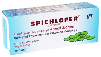 Medichrom Spichlofer X 30 ταμπλέτες