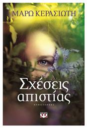 Σχέσεις Απιστίας, Μυθιστόρημα