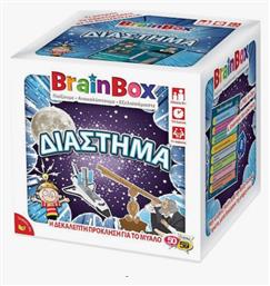 BrainBox Διάστημα για 8+ Ετών