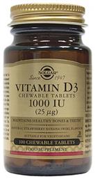 Solgar Vitamin D3 Βιταμίνη 60 x 1 ταμπλέτες 60 x 1 μασώμενες ταμπλέτες
