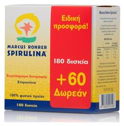 Marcus Rohrer Spirulina 180+60 ταμπλέτες