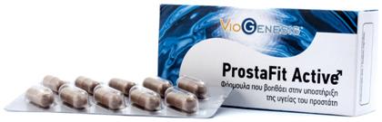 Viogenesis Prostafit Active 30 ταμπλέτες