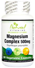 Natural Vitamins Magnesium Complex 500mg 60 φυτικές κάψουλες