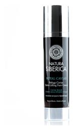 Natura Siberica Royal Αντιγηραντική Κρέμα 50ml