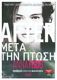 After, 3: Μετά την Πτώση