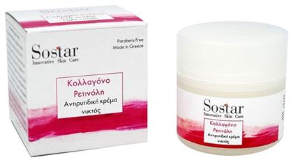 Sostar Focus Αναπλαστική Κρέμα Νυκτός 50ml