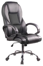 Διευθυντική με Ανάκλιση Γκρι 6402 Fylliana από το Designdrops