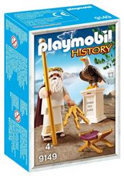 Playmobil Θεός Δίας για 4-10 ετών