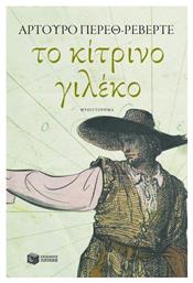 To Κίτρινο Γιλέκο, Μυθιστόρημα